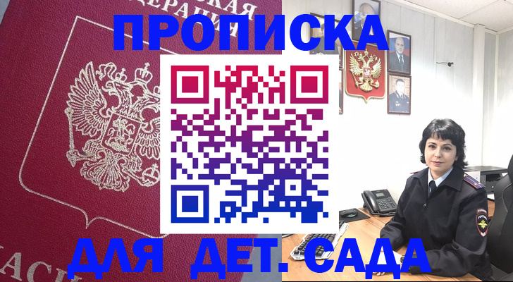 регистрация в Тейково