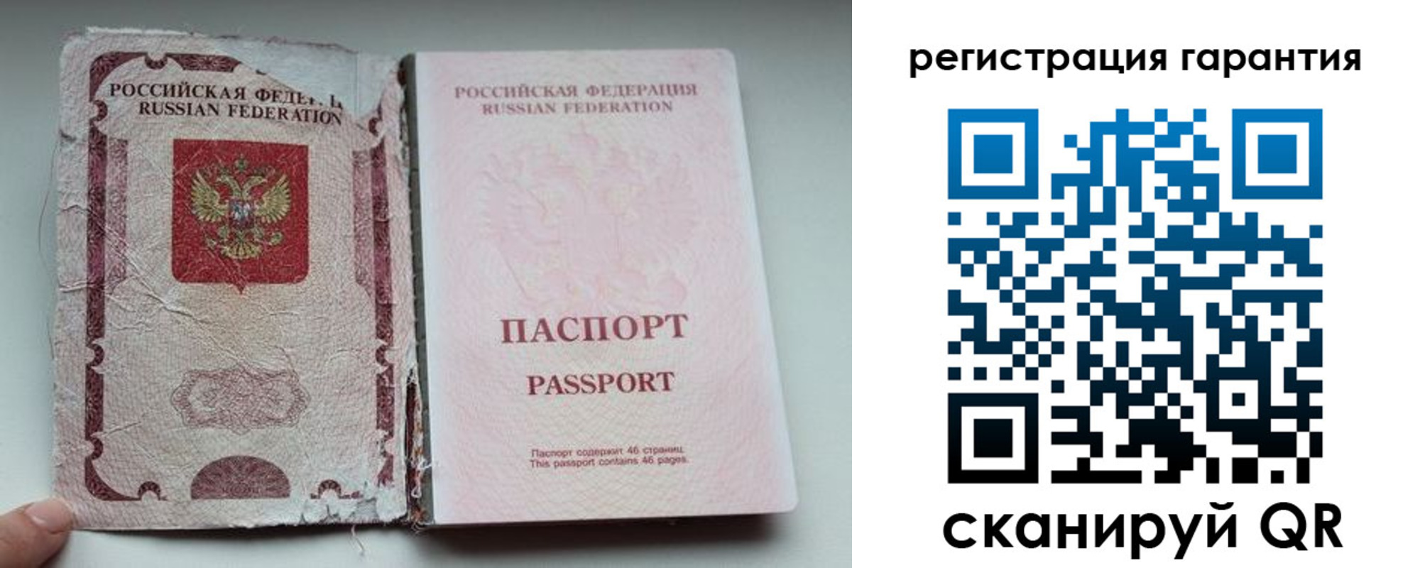 временная регистрация в Тейково
